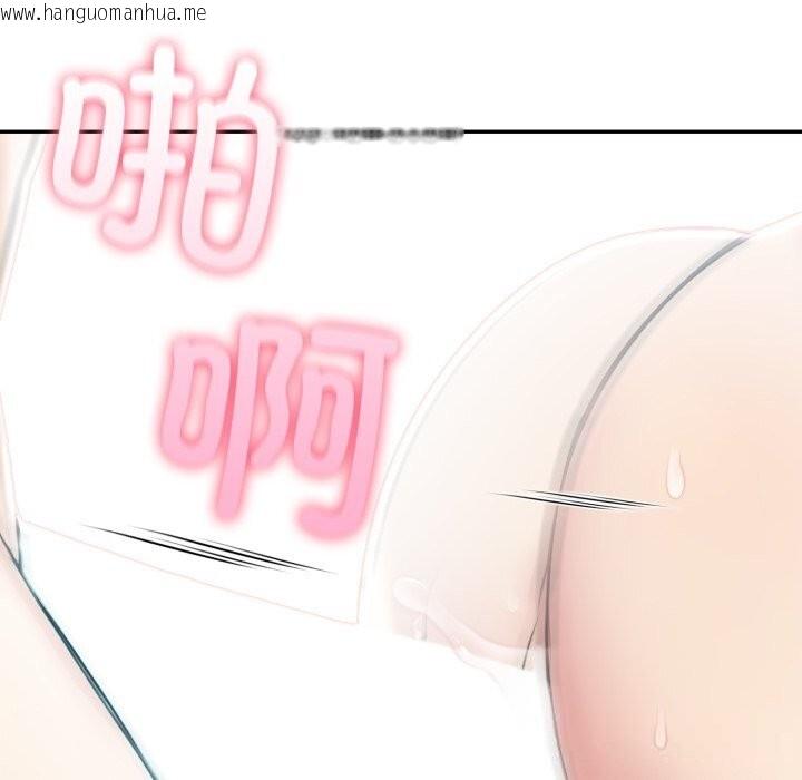 韩国漫画夫妇游戏韩漫_夫妇游戏-第38话在线免费阅读-韩国漫画-第16张图片