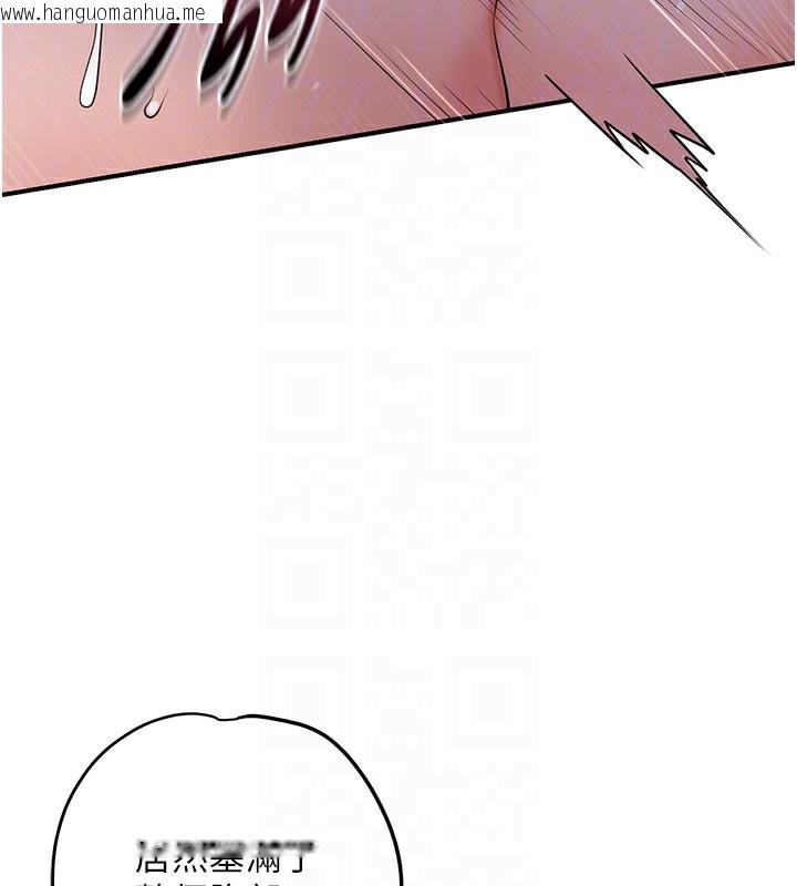 韩国漫画花容湿色:取花点韩漫_花容湿色:取花点-第64话-没我的允许不准射在线免费阅读-韩国漫画-第48张图片