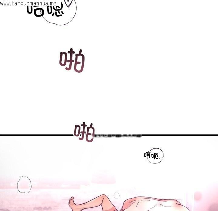 韩国漫画婚姻束缚韩漫_婚姻束缚-第44话在线免费阅读-韩国漫画-第6张图片