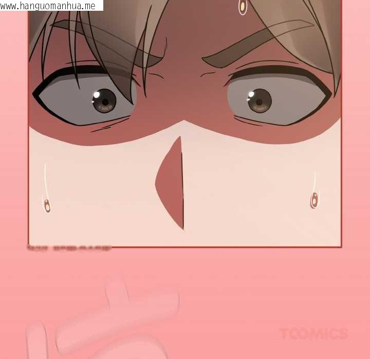 韩国漫画热情拳击馆韩漫_热情拳击馆-第32话在线免费阅读-韩国漫画-第141张图片