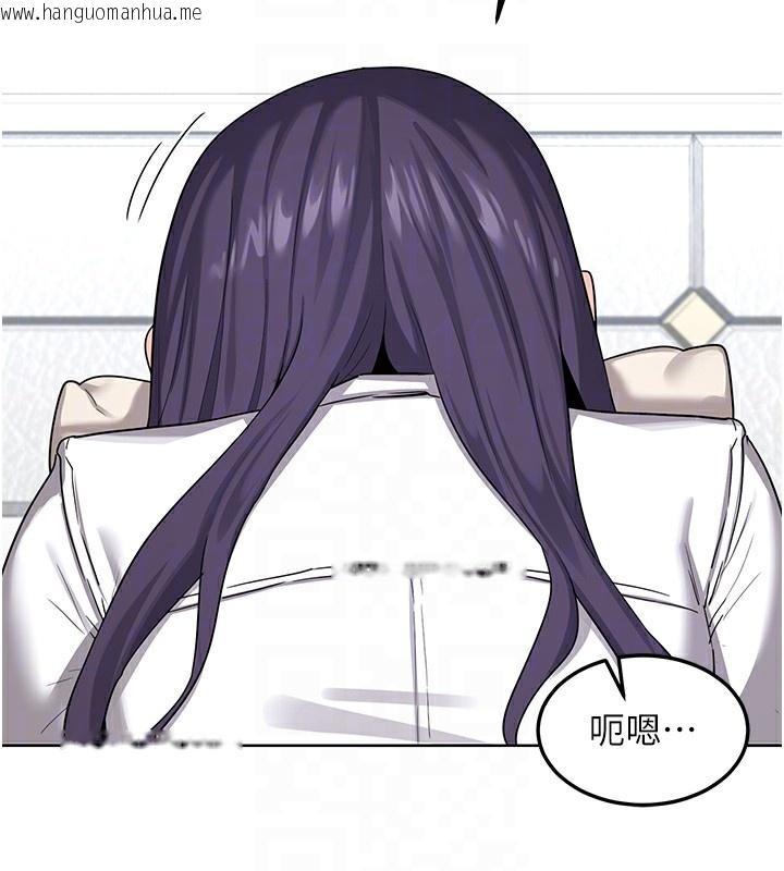 韩国漫画熟女交换计划韩漫_熟女交换计划-第30话-生日就该吃奶油在线免费阅读-韩国漫画-第108张图片
