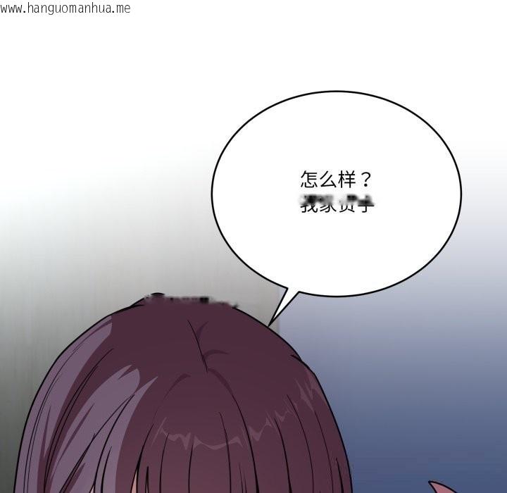 韩国漫画当狗不丢人韩漫_当狗不丢人-第18话在线免费阅读-韩国漫画-第26张图片