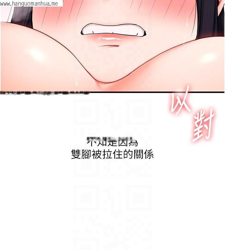 韩国漫画玩转学姐韩漫_玩转学姐-第71话-小白兔学习母狗散步在线免费阅读-韩国漫画-第48张图片