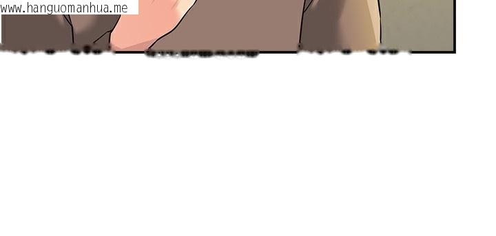 韩国漫画洞洞杂货店韩漫_洞洞杂货店-第138话-确认砲王的真心在线免费阅读-韩国漫画-第68张图片