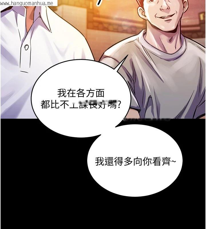 韩国漫画衣锦还乡韩漫_衣锦还乡-第1话-返乡的游子在线免费阅读-韩国漫画-第57张图片