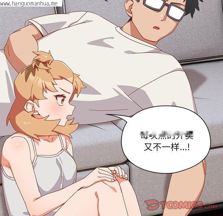 韩国漫画与众不同的兄妹/我家的掌上明珠韩漫_与众不同的兄妹/我家的掌上明珠-第5话在线免费阅读-韩国漫画-第12张图片