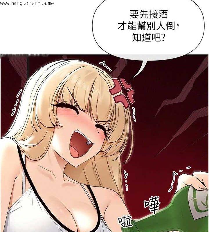 韩国漫画女神都在看这些?韩漫_女神都在看这些?-第45话-要不要去摩铁休息一下?在线免费阅读-韩国漫画-第67张图片