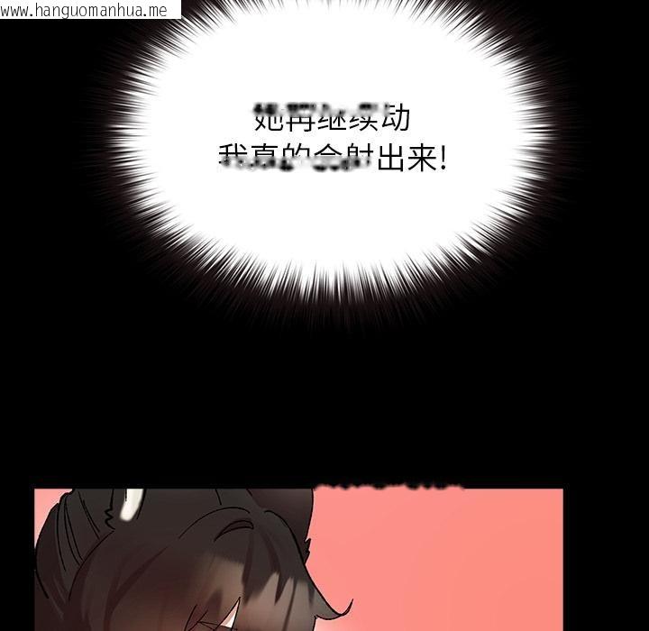 韩国漫画毛娘子传韩漫_毛娘子传-第3话在线免费阅读-韩国漫画-第195张图片