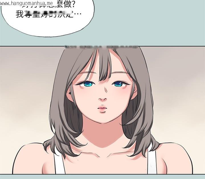韩国漫画纵夏夜之梦(无码版)韩漫_纵夏夜之梦(无码版)-第105话-在妳体内播种在线免费阅读-韩国漫画-第42张图片