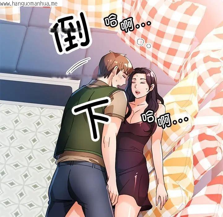 韩国漫画脱轨关系韩漫_脱轨关系-第64话在线免费阅读-韩国漫画-第10张图片