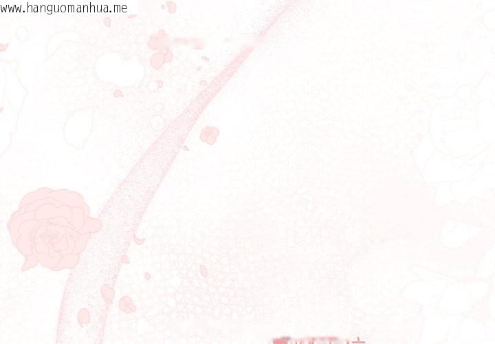 韩国漫画养成废角变新娘韩漫_养成废角变新娘-第1话在线免费阅读-韩国漫画-第3张图片