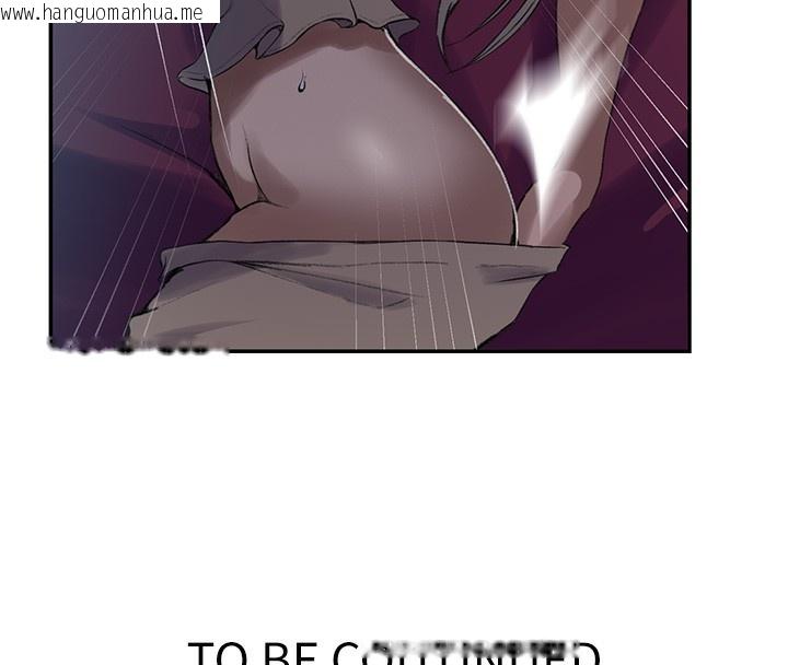 韩国漫画秘密教学韩漫_秘密教学-第277话-在床上服务两位姐姐在线免费阅读-韩国漫画-第106张图片