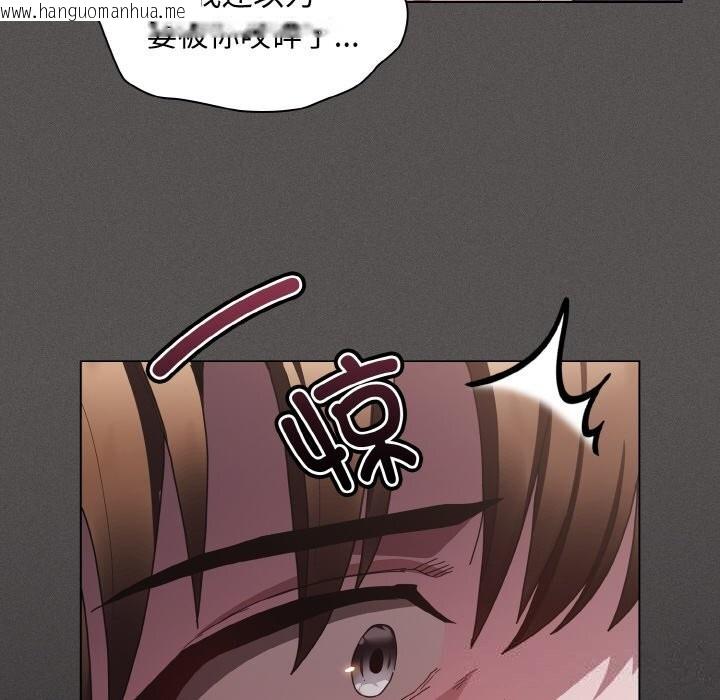 韩国漫画神圣陷阱韩漫_神圣陷阱-第5话在线免费阅读-韩国漫画-第179张图片