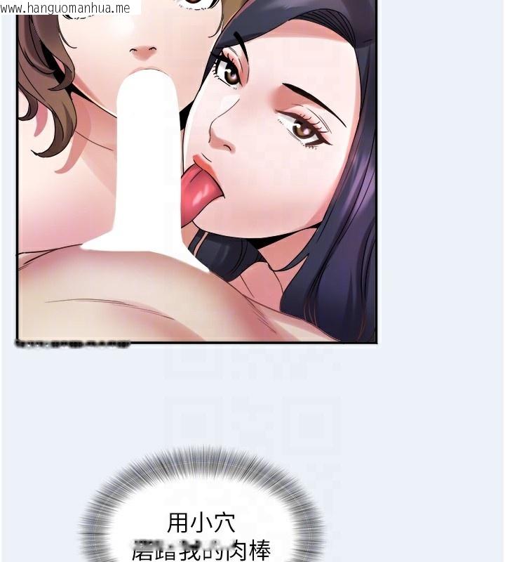 韩国漫画大凤村妇女会韩漫_大凤村妇女会-第9话-变态医师娘玩很大在线免费阅读-韩国漫画-第31张图片
