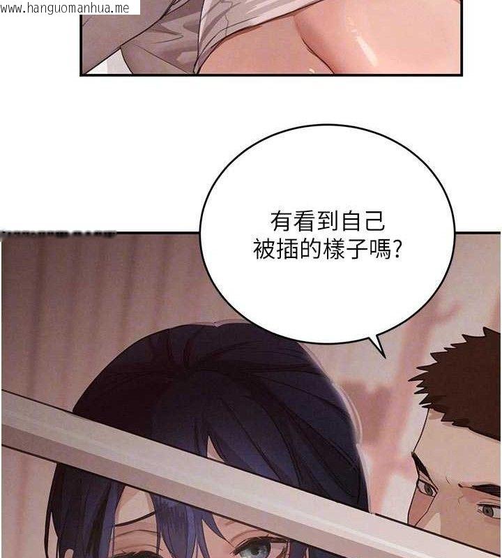 韩国漫画黑道千金韩漫_黑道千金-第42话-在妈面前展现高超口技在线免费阅读-韩国漫画-第82张图片