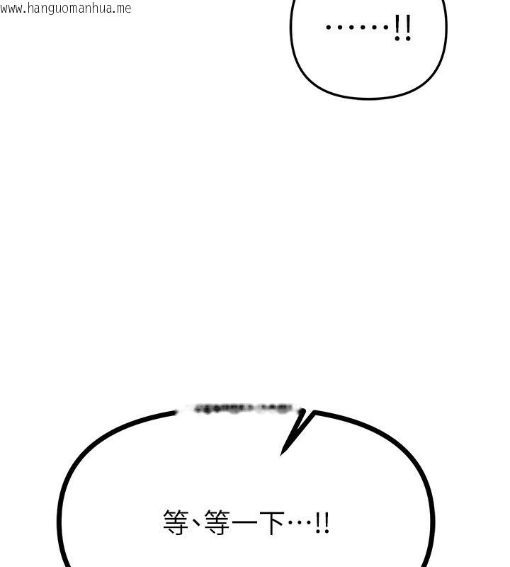 韩国漫画Beautiful-Days韩漫_Beautiful-Days-第42话-品尝女秘书的小穴在线免费阅读-韩国漫画-第41张图片