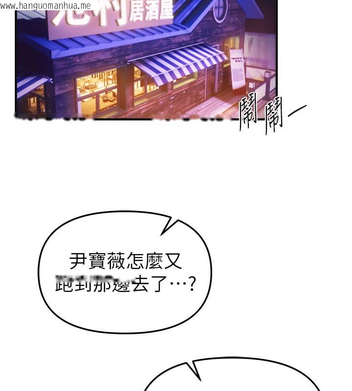 韩国漫画Beautiful-Days韩漫_Beautiful-Days-第44话-粉红奶头+粉红小穴在线免费阅读-韩国漫画-第17张图片