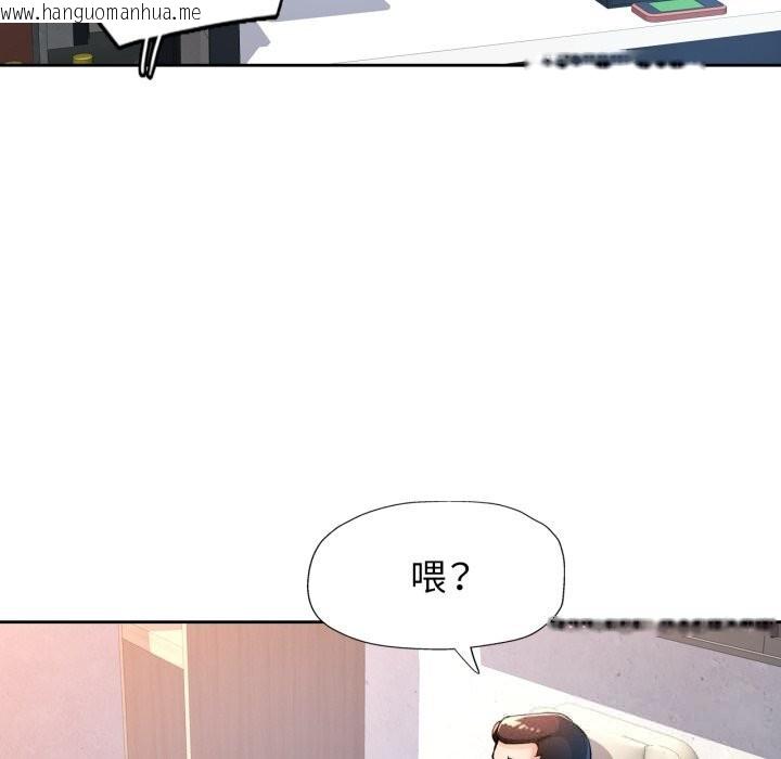 韩国漫画脱轨关系韩漫_脱轨关系-第65话在线免费阅读-韩国漫画-第116张图片