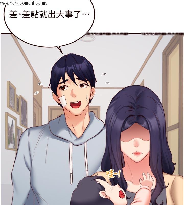 韩国漫画熟女自助餐韩漫_熟女自助餐-第46话-学弟专属母奶浴在线免费阅读-韩国漫画-第11张图片
