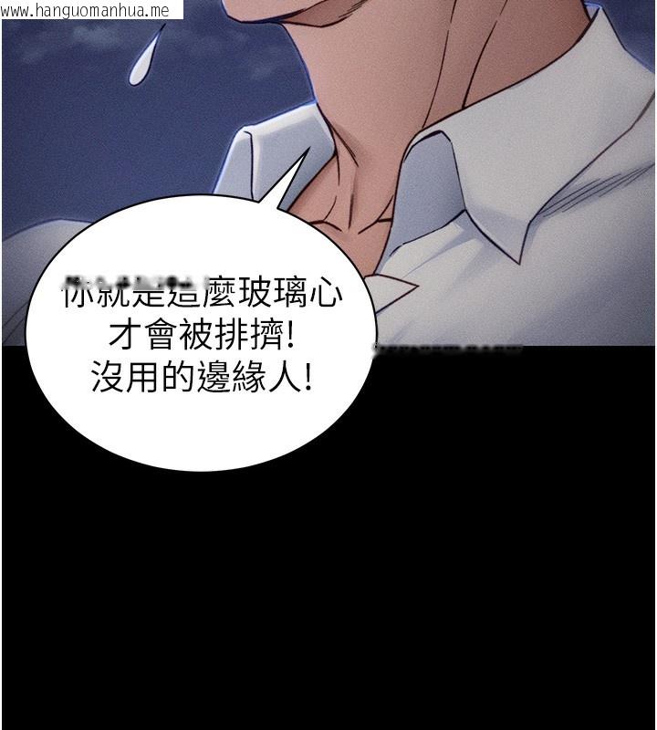 韩国漫画太妹攻略指南韩漫_太妹攻略指南-第31话-你不记得我了吗?在线免费阅读-韩国漫画-第45张图片