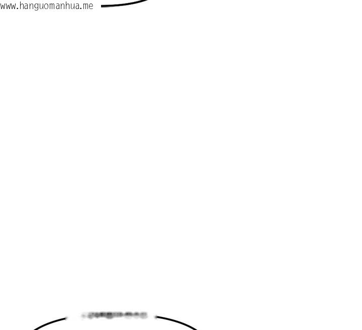 韩国漫画鲁蛇社畜的金手指韩漫_鲁蛇社畜的金手指-第31话-人妻还这么紧?在线免费阅读-韩国漫画-第12张图片