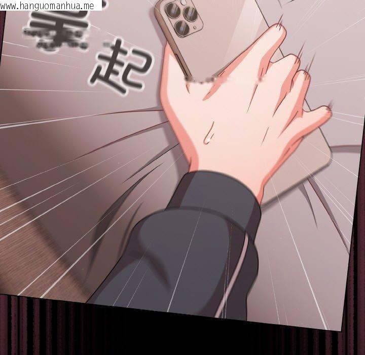 韩国漫画幸福来得太突然韩漫_幸福来得太突然-第32话在线免费阅读-韩国漫画-第131张图片