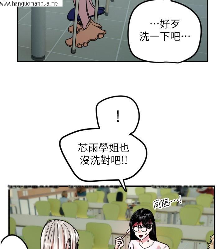 韩国漫画守护天使韩漫_守护天使-第42话-傲娇女最强助攻!在线免费阅读-韩国漫画-第23张图片