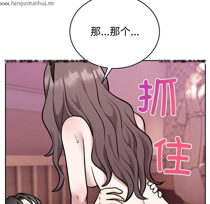 韩国漫画难言之秘韩漫_难言之秘-第10话在线免费阅读-韩国漫画-第107张图片