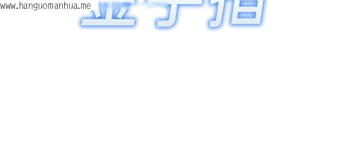 韩国漫画鲁蛇社畜的金手指韩漫_鲁蛇社畜的金手指-第32话-最后是清洁口交在线免费阅读-韩国漫画-第25张图片
