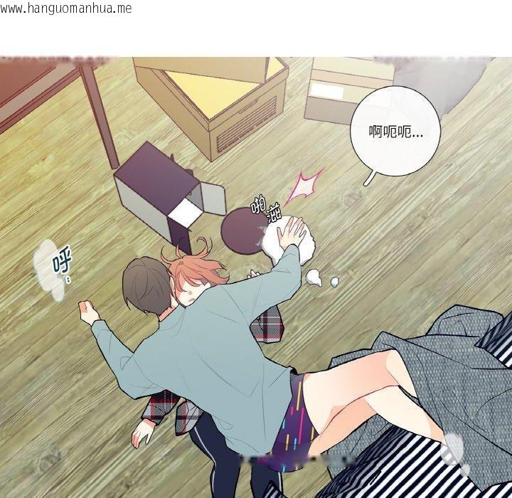 韩国漫画这都什么事儿啊？韩漫_这都什么事儿啊？-第3话在线免费阅读-韩国漫画-第58张图片