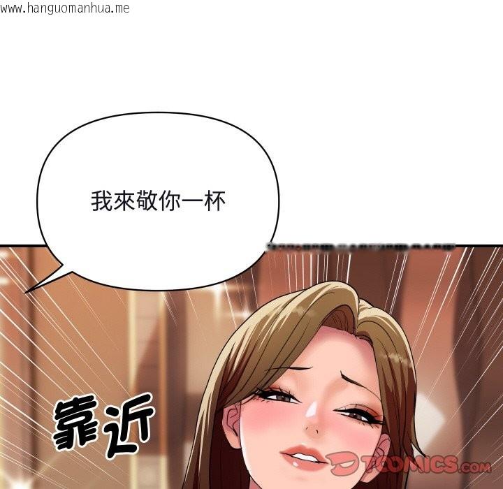 韩国漫画顶级豪门秘辛韩漫_顶级豪门秘辛-第11话在线免费阅读-韩国漫画-第116张图片
