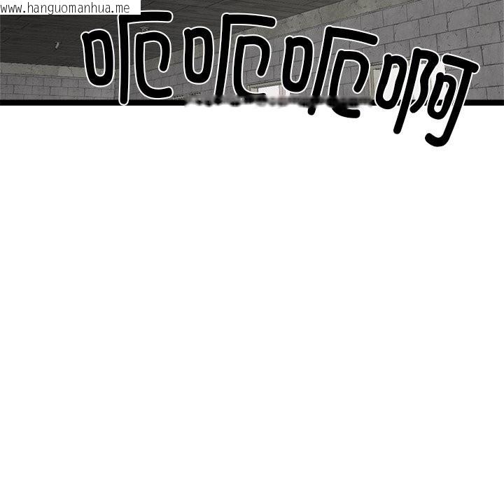 韩国漫画犬神的游戏韩漫_犬神的游戏-第29话在线免费阅读-韩国漫画-第151张图片