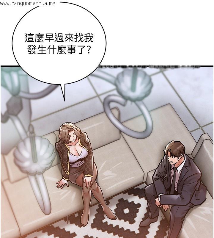 韩国漫画衣锦还乡韩漫_衣锦还乡-第5话-将女儿卖给别人在线免费阅读-韩国漫画-第19张图片