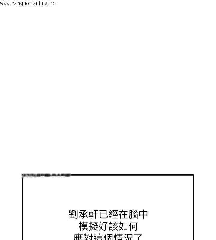 韩国漫画G斗吧!真人肉搏王韩漫_G斗吧!真人肉搏王-第10话-上班摸奶被抓包?!在线免费阅读-韩国漫画-第9张图片
