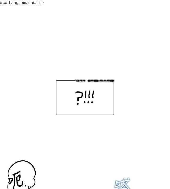 韩国漫画飞机杯女神连线中韩漫_飞机杯女神连线中-第22话-磨人的小妖精在线免费阅读-韩国漫画-第43张图片