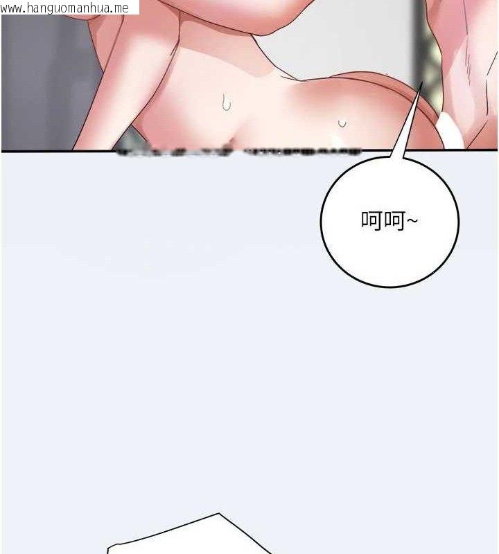韩国漫画大凤村妇女会韩漫_大凤村妇女会-第4话-老练人妻的黯然销魂鲍在线免费阅读-韩国漫画-第68张图片