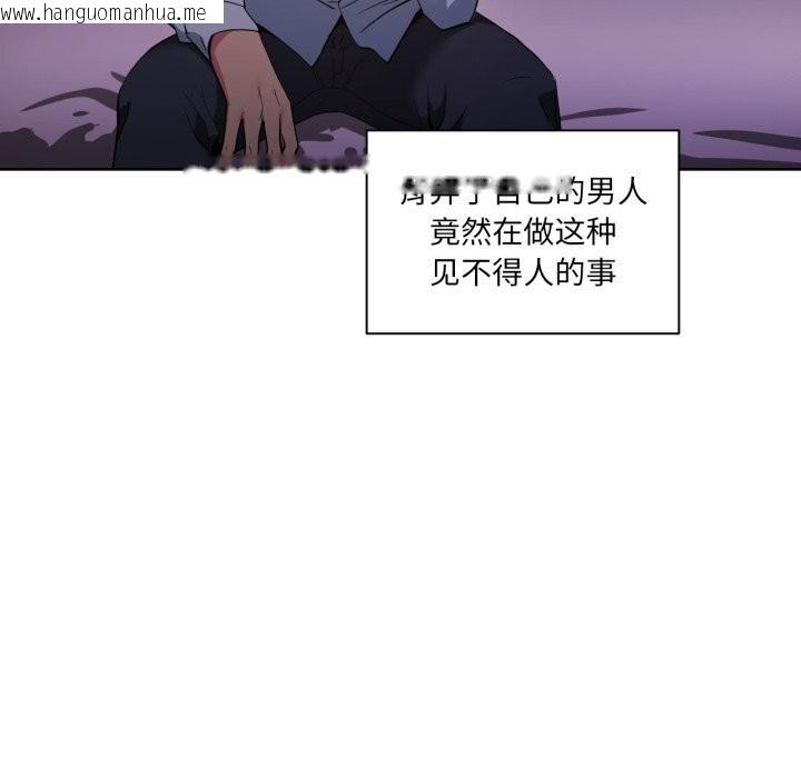 韩国漫画她的直播间韩漫_她的直播间-第22话在线免费阅读-韩国漫画-第48张图片