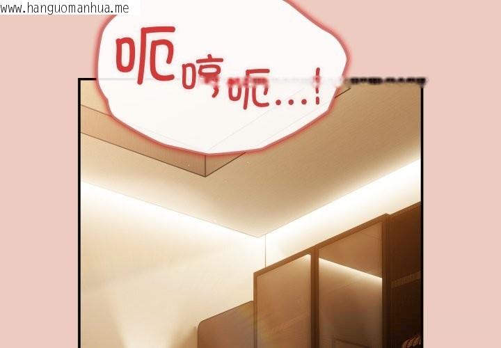 韩国漫画游戏不能这样玩/游戏规则我来定韩漫_游戏不能这样玩/游戏规则我来定-第111话在线免费阅读-韩国漫画-第2张图片