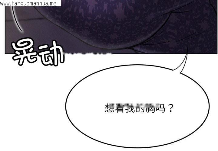 韩国漫画屋檐下的光/当我们住在一起韩漫_屋檐下的光/当我们住在一起-第86话在线免费阅读-韩国漫画-第4张图片