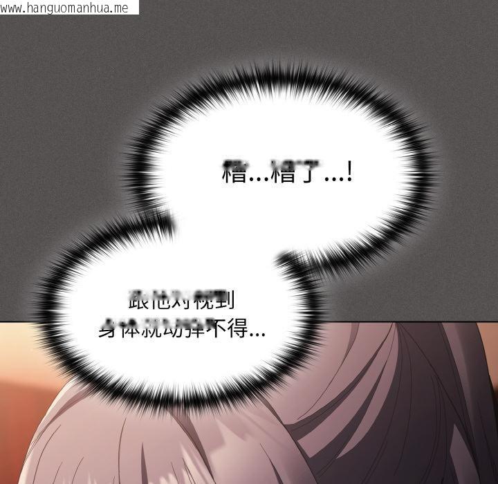 韩国漫画神圣陷阱韩漫_神圣陷阱-第4话在线免费阅读-韩国漫画-第29张图片