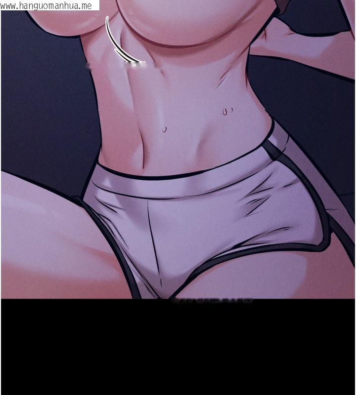 韩国漫画选手村:母猪调教韩漫_选手村:母猪调教-第36话-看来妳很想被别人看嘛在线免费阅读-韩国漫画-第9张图片