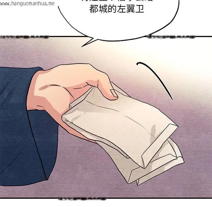 韩国漫画狂眼韩漫_狂眼-第72话在线免费阅读-韩国漫画-第26张图片