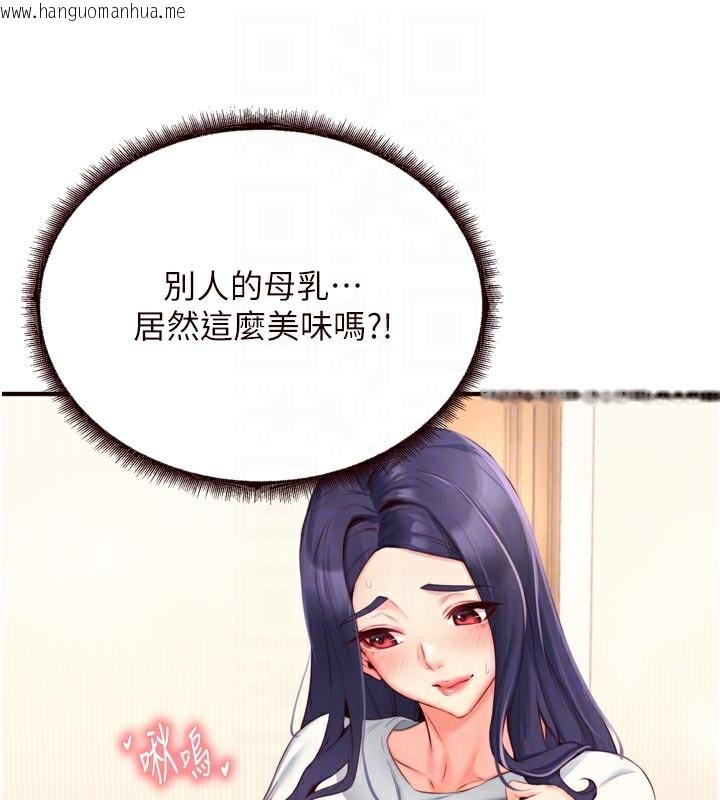 韩国漫画熟女自助餐韩漫_熟女自助餐-第46话-学弟专属母奶浴在线免费阅读-韩国漫画-第78张图片