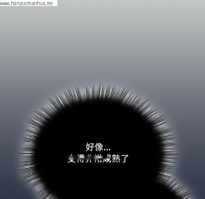 韩国漫画爱上你也好韩漫_爱上你也好-第23话在线免费阅读-韩国漫画-第169张图片