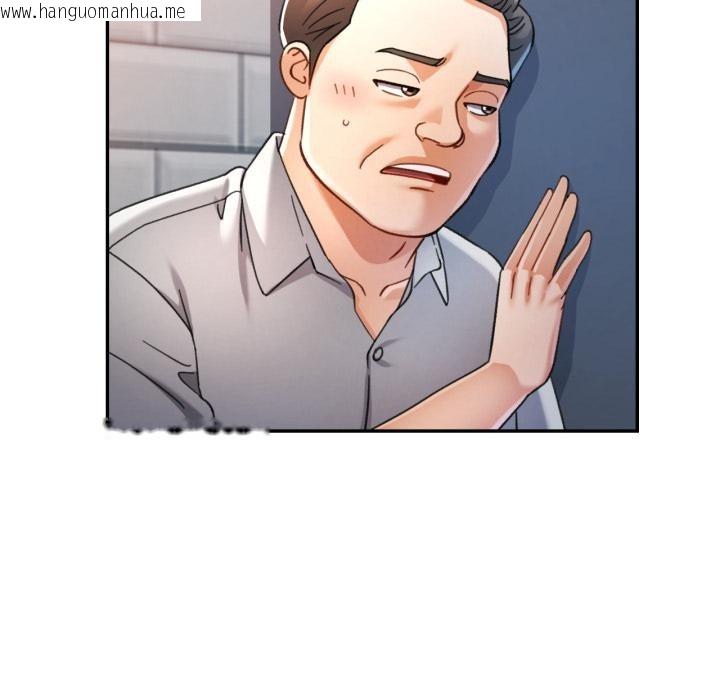 韩国漫画可以爱你吗韩漫_可以爱你吗-第63话在线免费阅读-韩国漫画-第26张图片