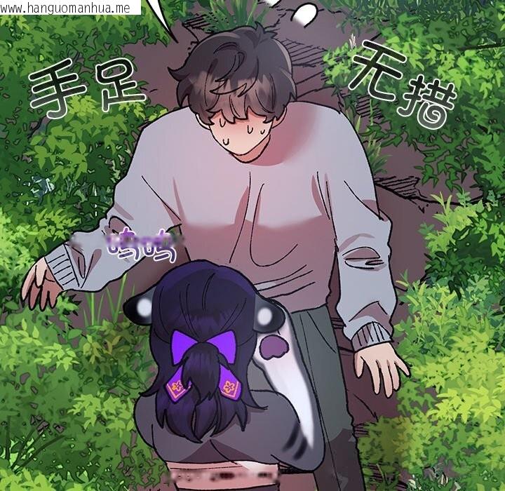 韩国漫画毛娘子传韩漫_毛娘子传-第5话在线免费阅读-韩国漫画-第161张图片