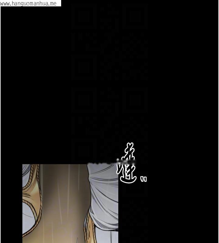 韩国漫画最强家丁韩漫_最强家丁-第48话-妳是我的所属物在线免费阅读-韩国漫画-第99张图片