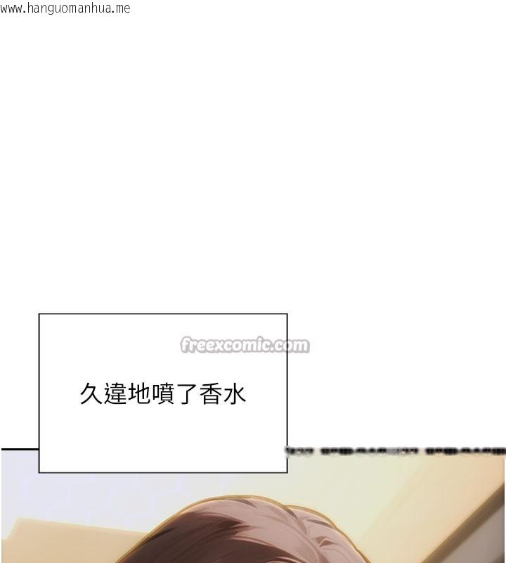 韩国漫画单身即纵欲韩漫_单身即纵欲-第10话-妳变得好主动在线免费阅读-韩国漫画-第168张图片