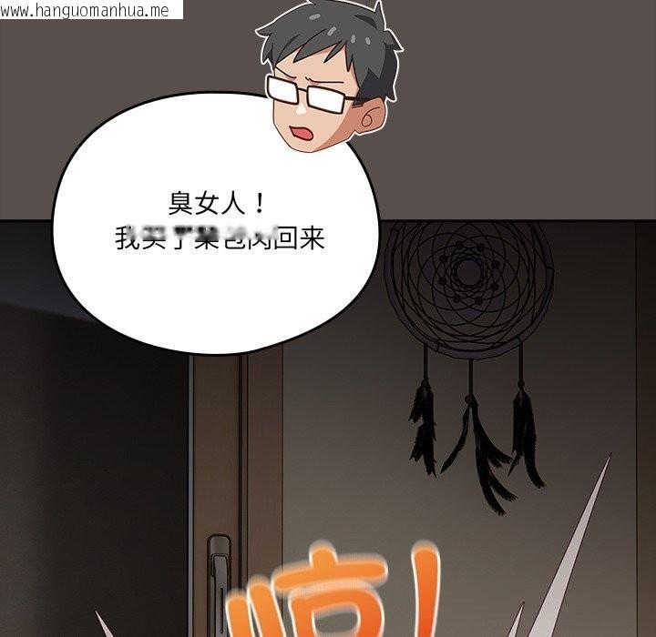 韩国漫画与众不同的兄妹/我家的掌上明珠韩漫_与众不同的兄妹/我家的掌上明珠-第7话在线免费阅读-韩国漫画-第67张图片