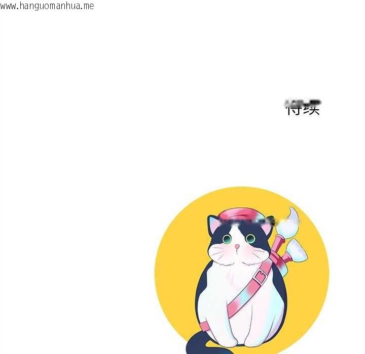 韩国漫画后宫之王韩漫_后宫之王-第43话在线免费阅读-韩国漫画-第160张图片